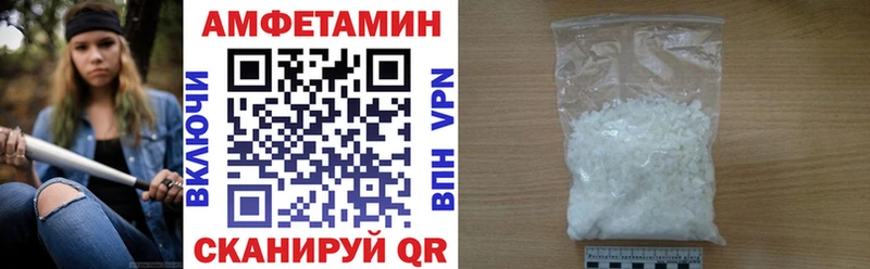 АМФЕТАМИН Premium  Дальнереченск 