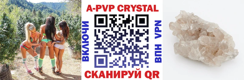 OMG ТОР Дальнереченск Alpha PVP Соль