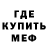 Метадон мёд MrPW2009