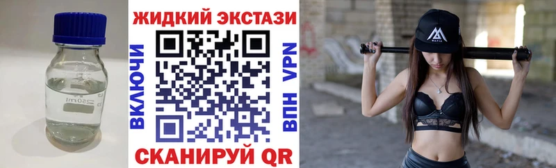 БУТИРАТ бутик  Дальнереченск 