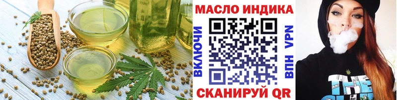 где можно купить наркотик Дальнереченск Еда ТГК марихуана