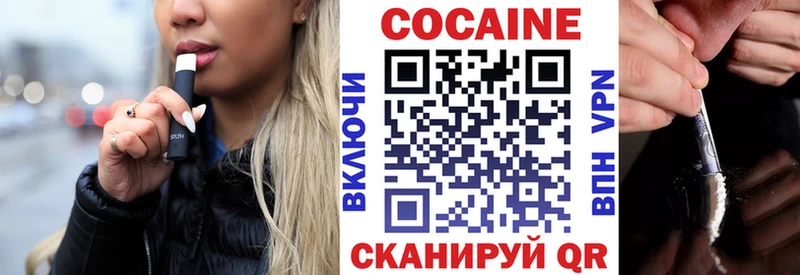 мориарти Telegram  Дальнереченск  КОКАИН 98% 