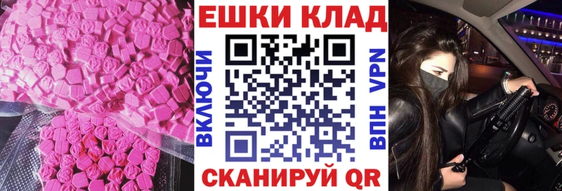 даркнет сайт Дальнереченск Ecstasy Punisher