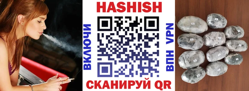 Гашиш AMNESIA HAZE дарнет шоп Дальнереченск