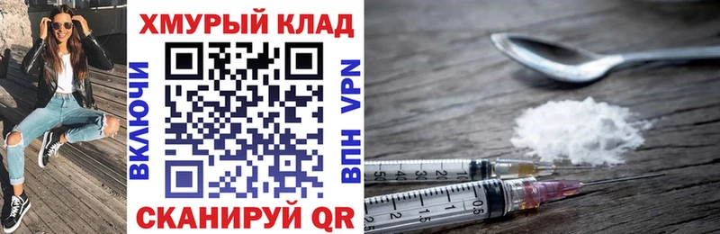сколько стоит  Дальнереченск  ГЕРОИН Heroin 