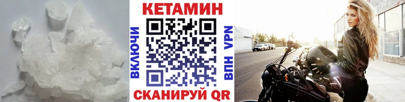 мега маркетплейс  дарнет шоп  Дальнереченск  КЕТАМИН ketamine 