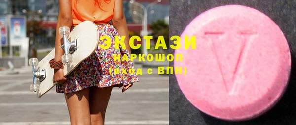 стафф Волоколамск