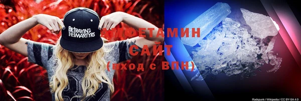 стафф Волоколамск