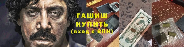 экстази Вязники
