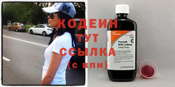 COCAINE Вяземский