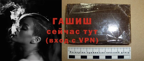 бутират Вязьма