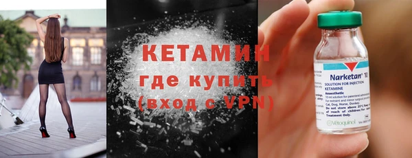 экстази Вязники