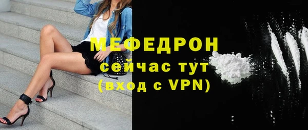 тгк Бугульма
