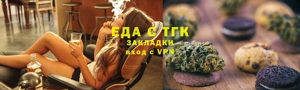 экстази Вязники
