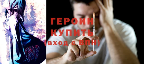 бутират Вязьма