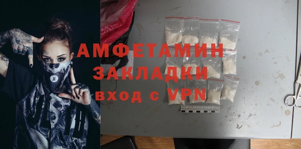 МДМА Волосово