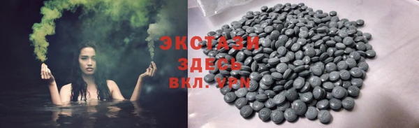 COCAINE Вяземский