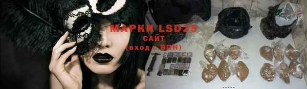 эйфоретик Володарск