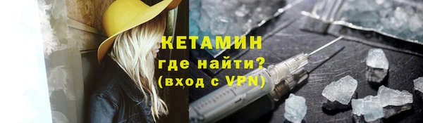 стафф Волоколамск