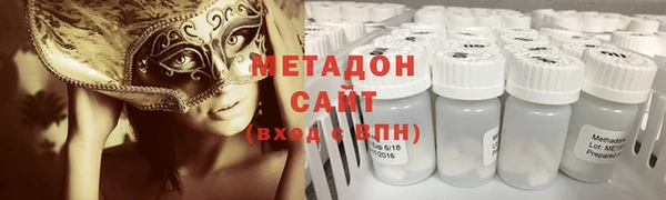 стафф Волоколамск
