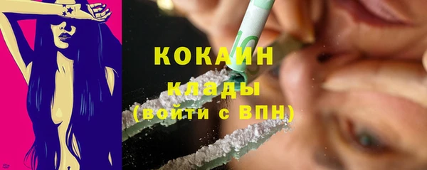 COCAINE Вяземский