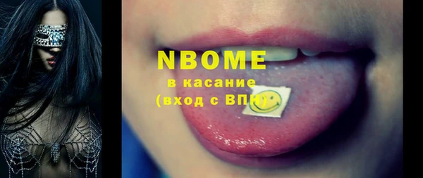 бутират Вязьма