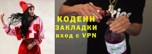COCAINE Вяземский
