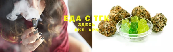 бутират Вязьма