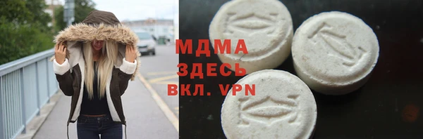 эйфоретик Володарск