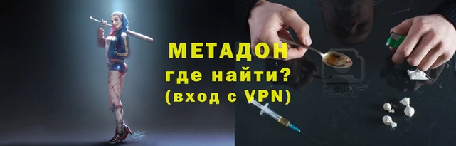 стафф Волоколамск