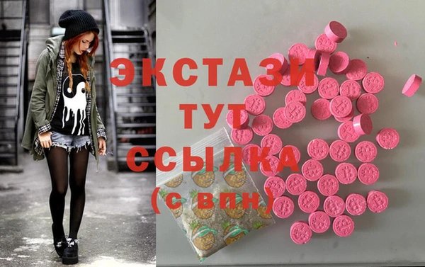 стафф Волоколамск