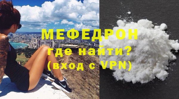 бутират Вязьма