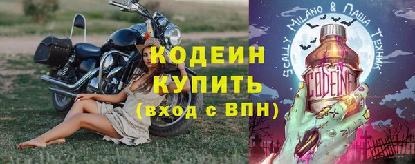 МДМА Волосово