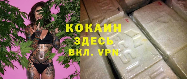 COCAINE Вяземский