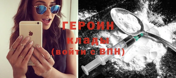 МДМА Волосово