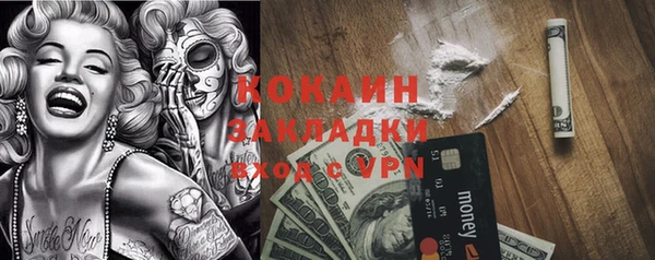 экстази Вязники