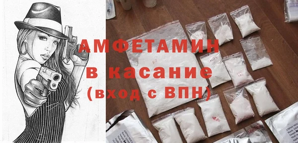 экстази Вязники