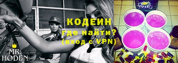 COCAINE Вяземский