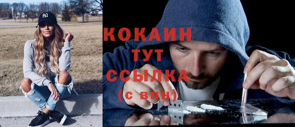 экстази Вязники