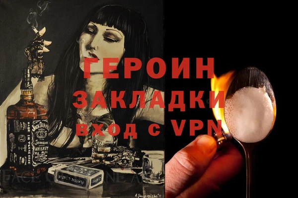 эйфоретик Володарск