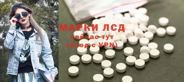 эйфоретик Володарск