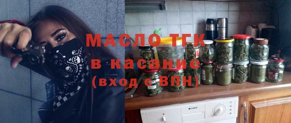 бутират Вязьма
