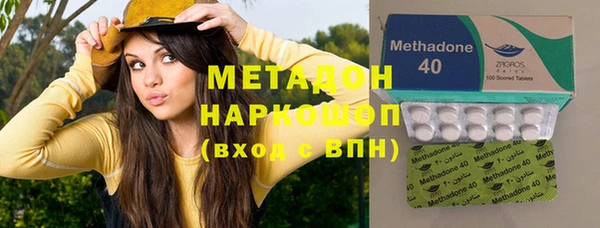 эйфоретик Володарск