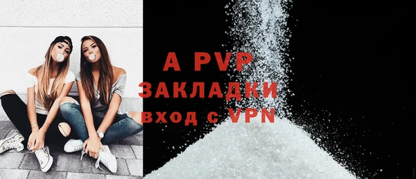 эйфоретик Володарск