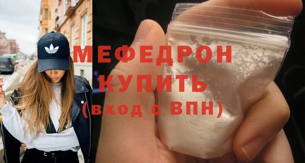 стафф Волоколамск