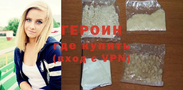 бутират Вязьма