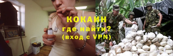 экстази Вязники