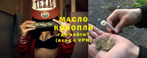 стафф Волоколамск