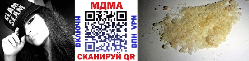 МДМА VHQ  Дальнереченск 