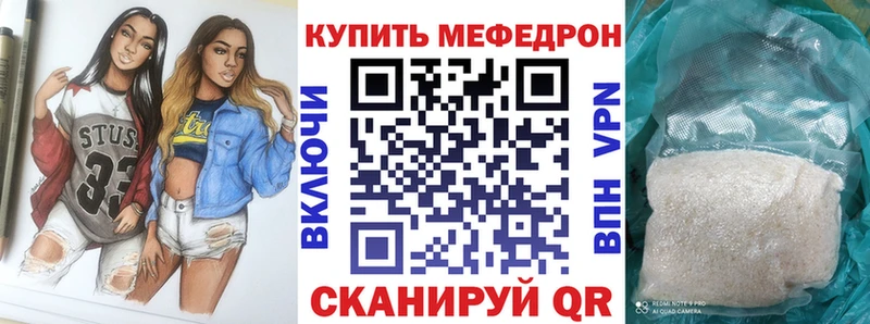 МЕФ мука Дальнереченск